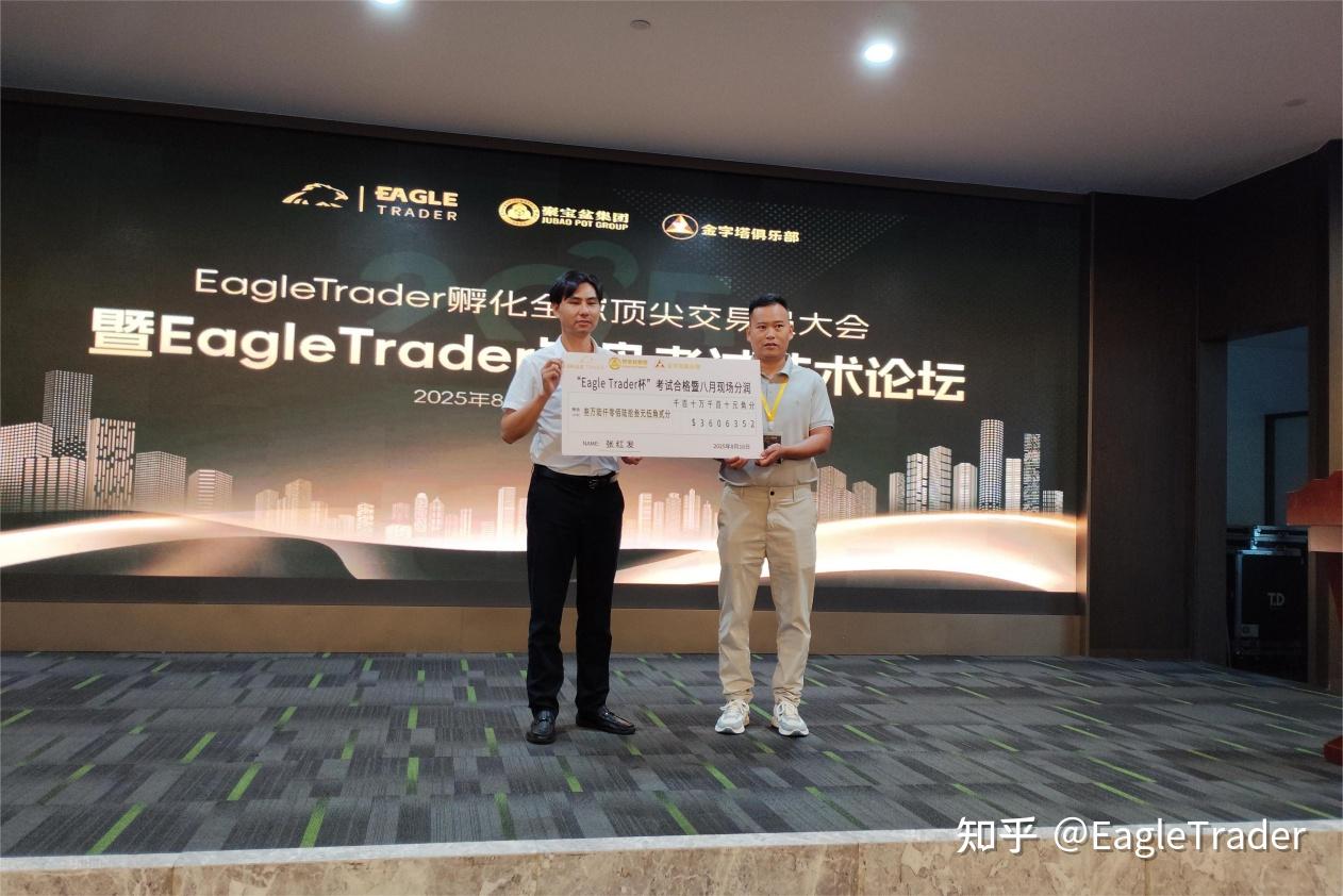 金道贵金属开户赠金